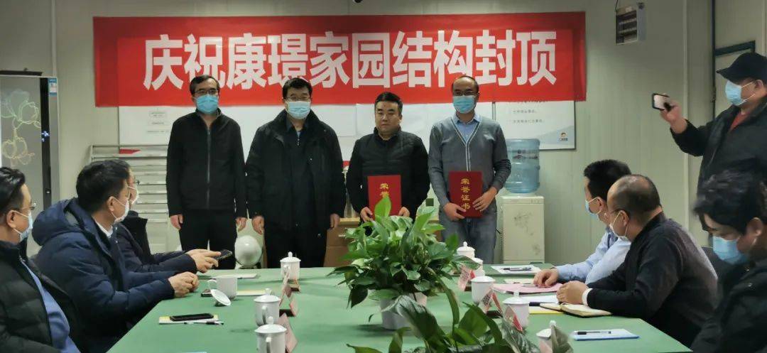 自督导组7月上旬进驻广安集团以来,见证了康瓃家园项目的成长历程