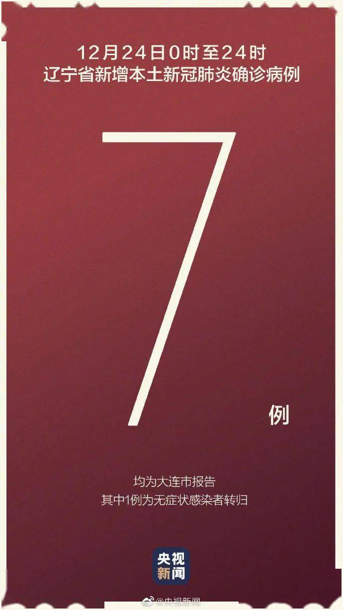 九家人口_人口普查