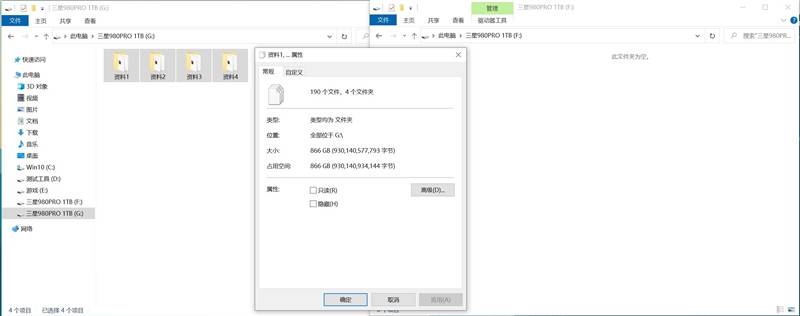 主控|现役最强消费级SSD有多快！三星980PRO 1TB评测：首次达成7.0GB/s