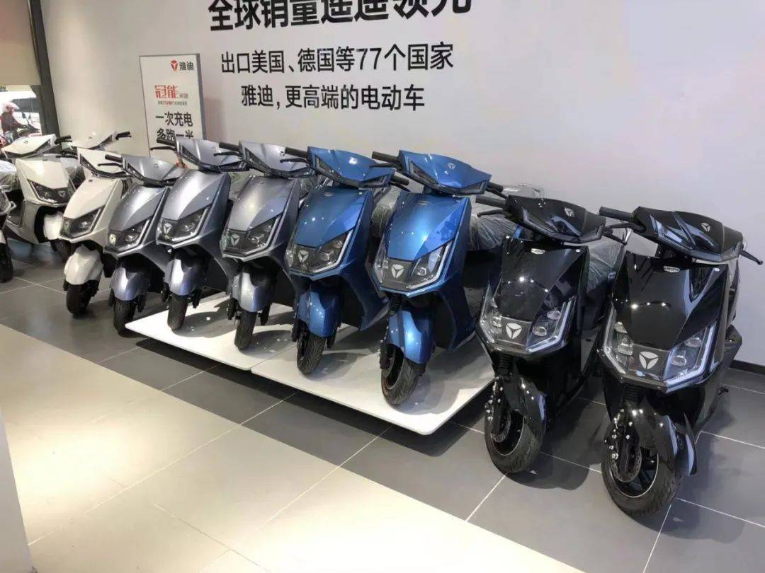 贺雅迪电动车2020年销量率先突破一千万台工厂换购会