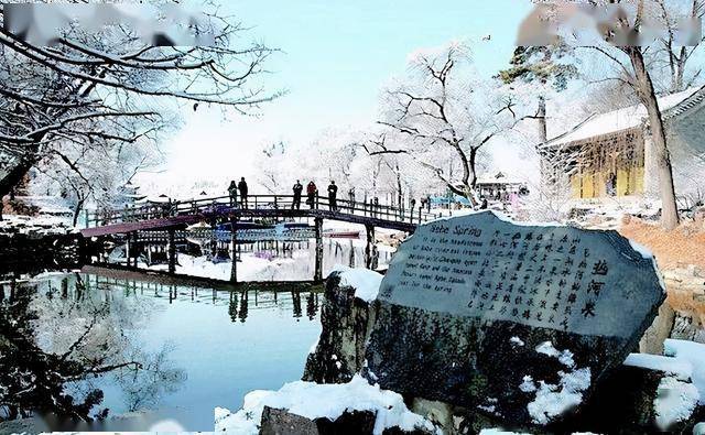 冬天旅游推荐国内 472f49b1c76748969cc9fd37b60a7518.jpeg