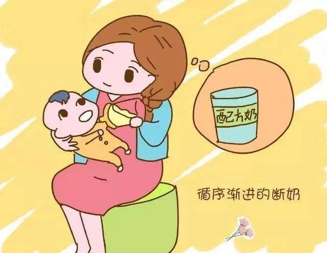 宝妈们科学回奶不伤乳房