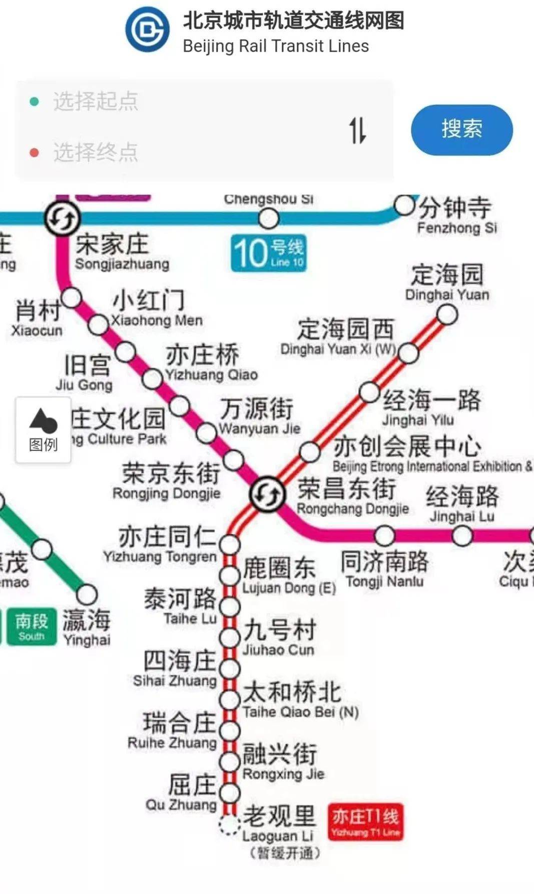 可以尝鲜体验了!亦庄首条有轨电车建成通车,建设造价约2亿元每公里