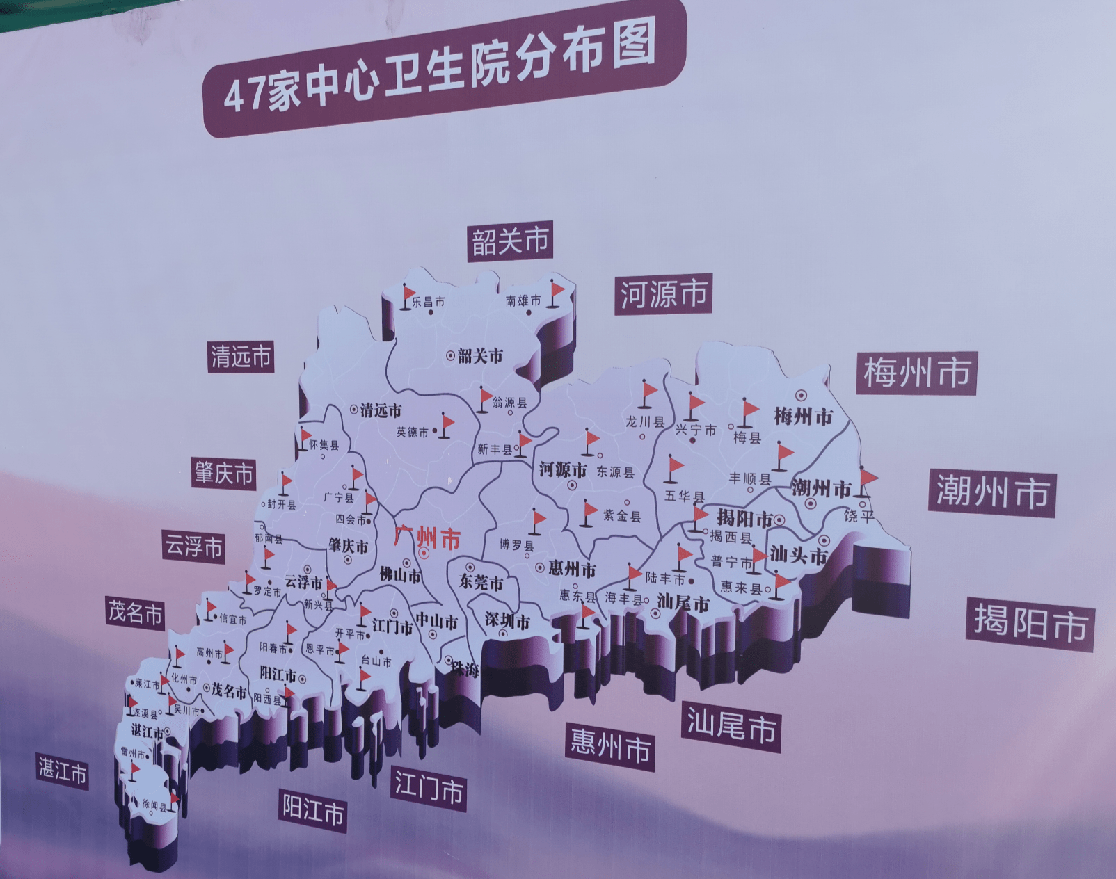 河源市紫金县各镇gdp_河源市紫金县图片