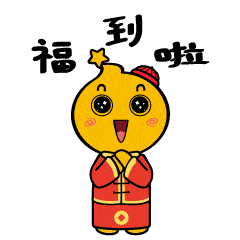 牛气冲天丨2021年q房网表情包