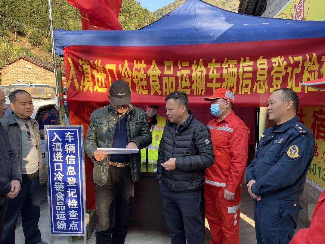 张惟建调研文山公路局入滇进口冷链运输车辆信息登记工作