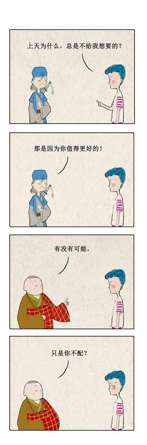 女友睡觉粘人怎么办