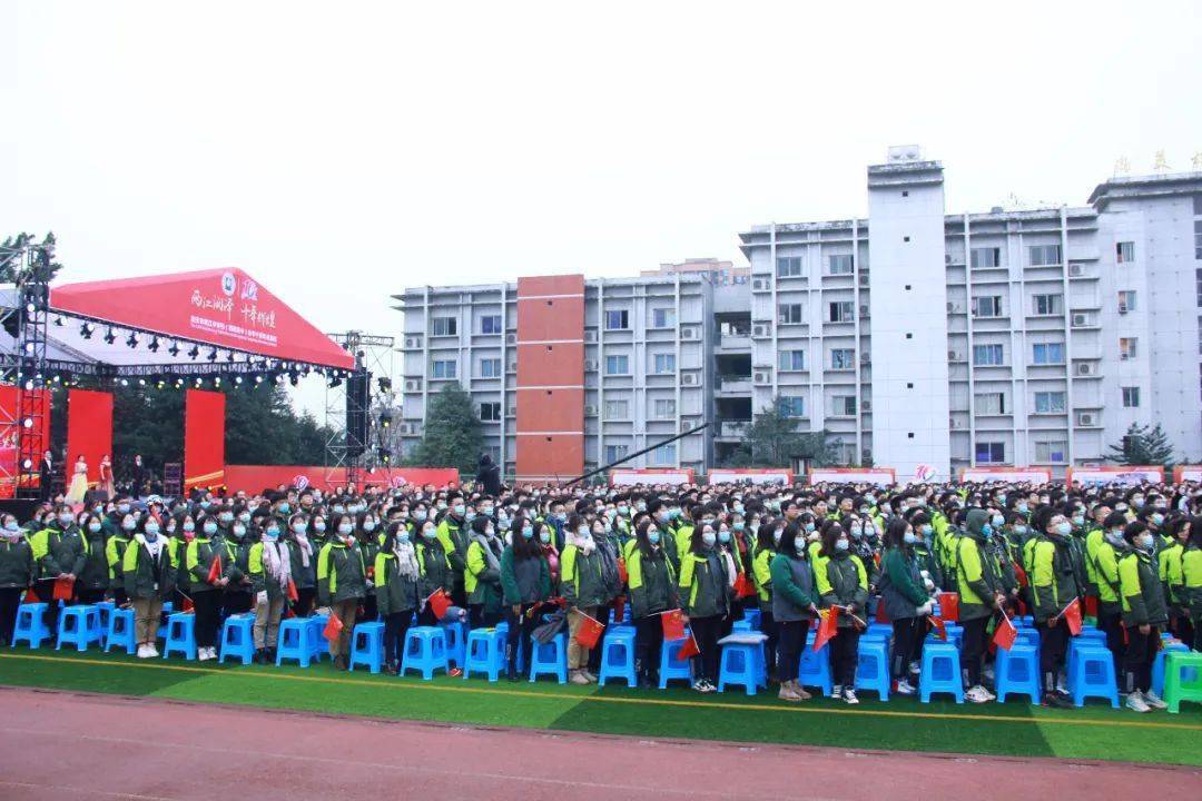 两江润泽 十年辉煌 ——重庆市两江中学校(西政附中)隆重举行办学十