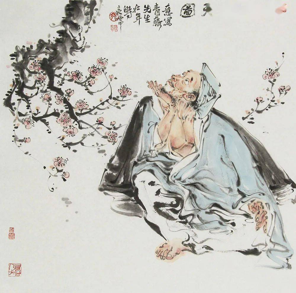 中说:"敦兮其若朴,旷兮其若谷",平时虚怀若谷,才能时时安之若素