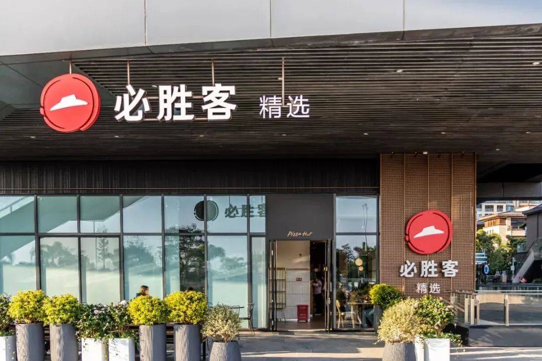 『必胜客·精选·格力海岸店=欣赏一番十分超前的新视野·国际新锐