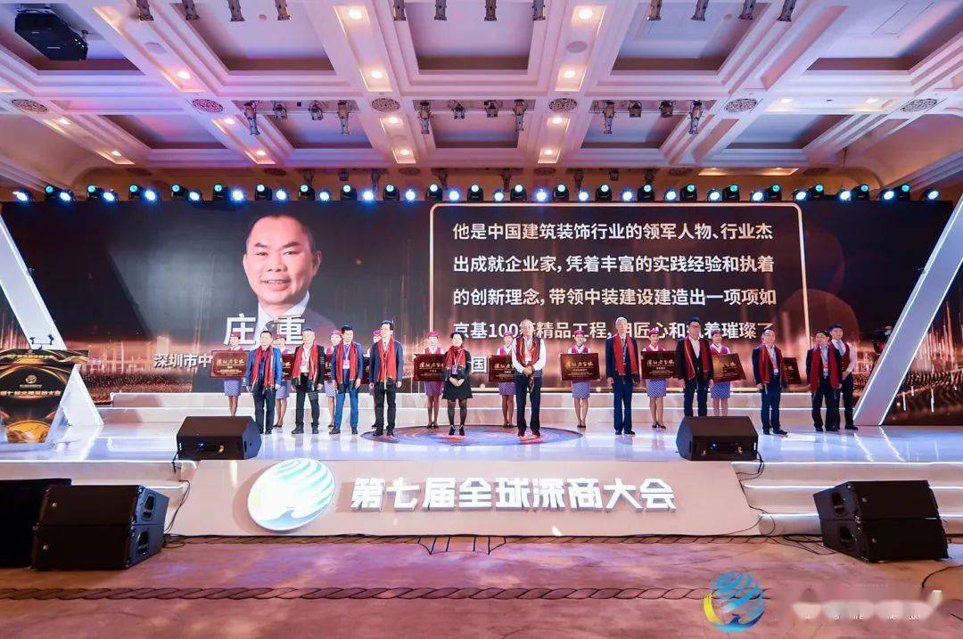 庄重董事长_庄重背景图片