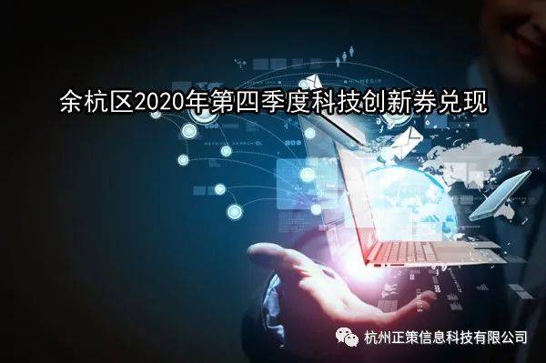 2020年第一季度余杭_2020年度余杭区“启航”培训班学习回顾