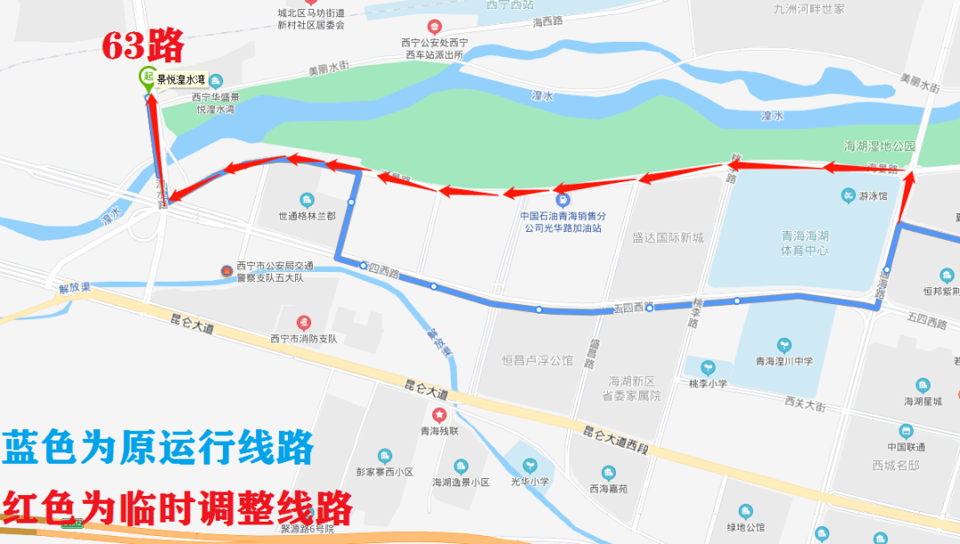 海晏县人口_海晏县民族中学(2)