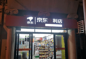 酒店维修招聘_酒店 招聘 服务员 海报图片(4)