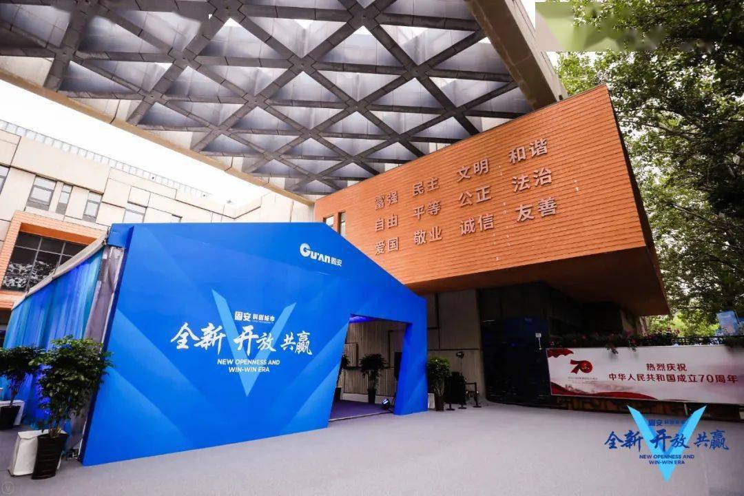 固安2021年gdp_固安2021年规划图