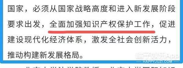 郭敬明於正為抄襲道歉，昔日嘴硬不認遭打臉，這三本書也被喊話道歉 娛樂 第56張