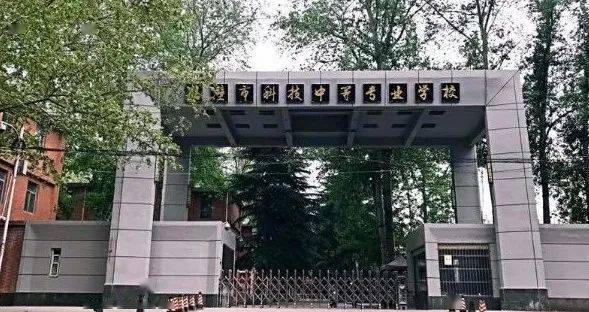 河南教师招聘,鹤壁市科技中等专业学校2021年招聘
