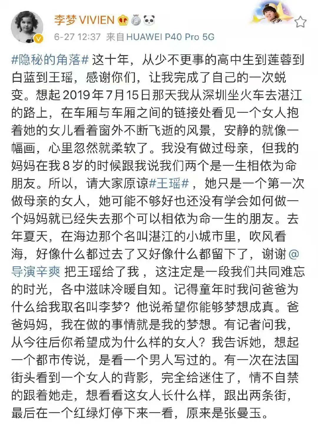 相依为命简谱_相依为命简谱陈小春(2)