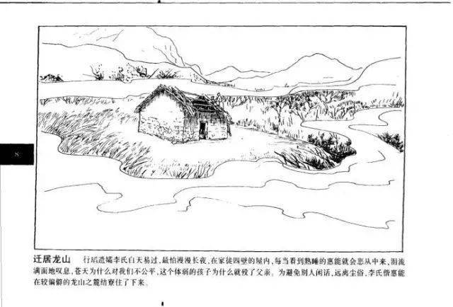 广州云浮人口_广州飞往云浮的飞机票(2)