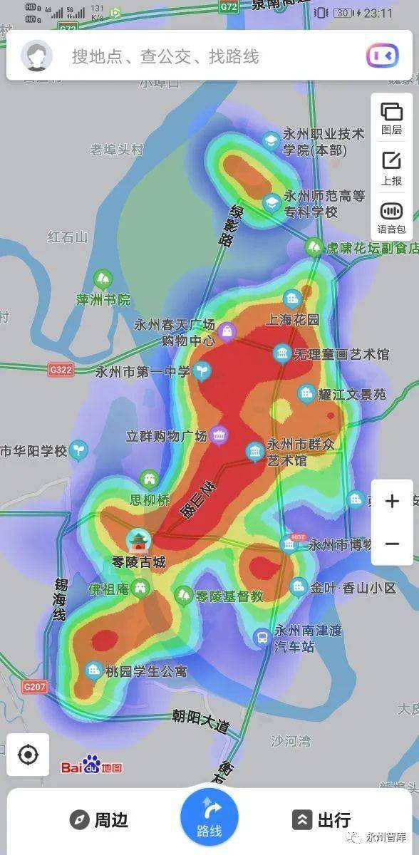 永州各县2020年GDP_永州地图各县全图