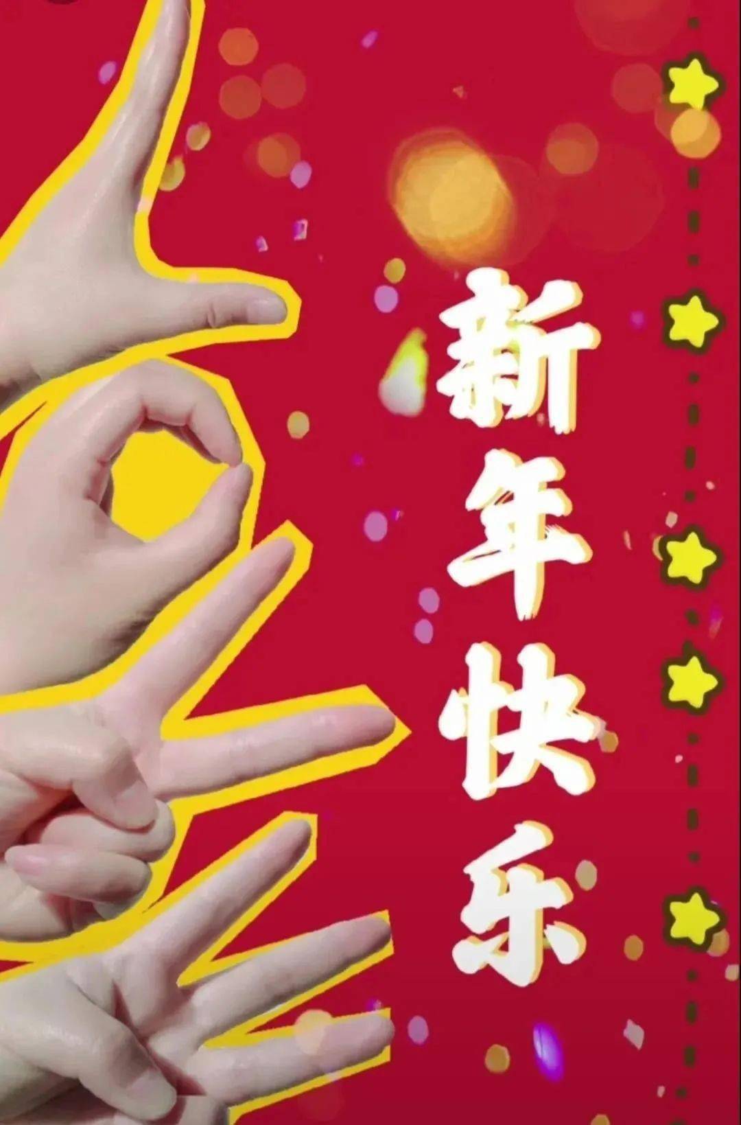 五个字的祝福语句 15e2d5ecd26a49308a956acdac3016c9.jpeg