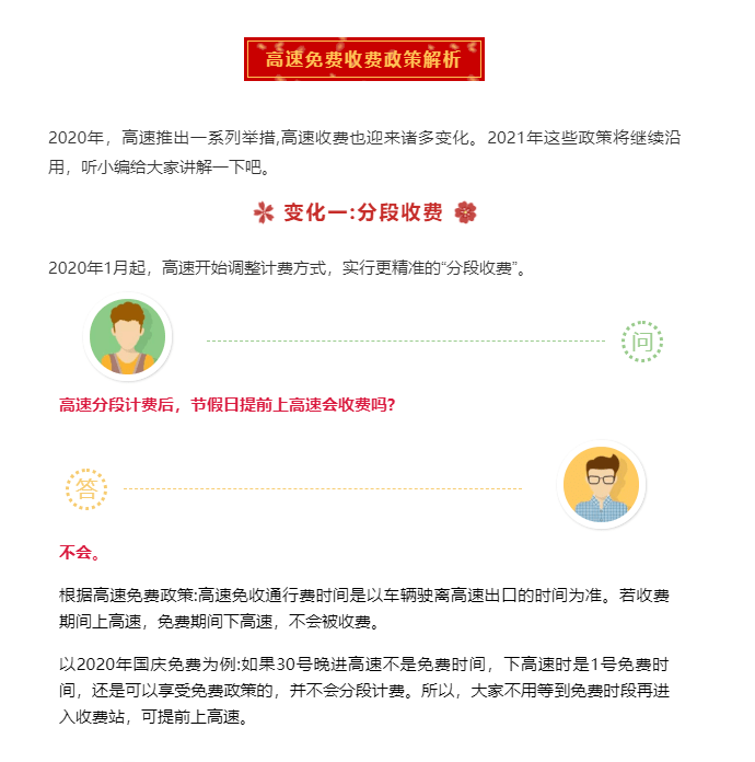 潍坊市人口有多少2021_2021年潍坊市轨道交通