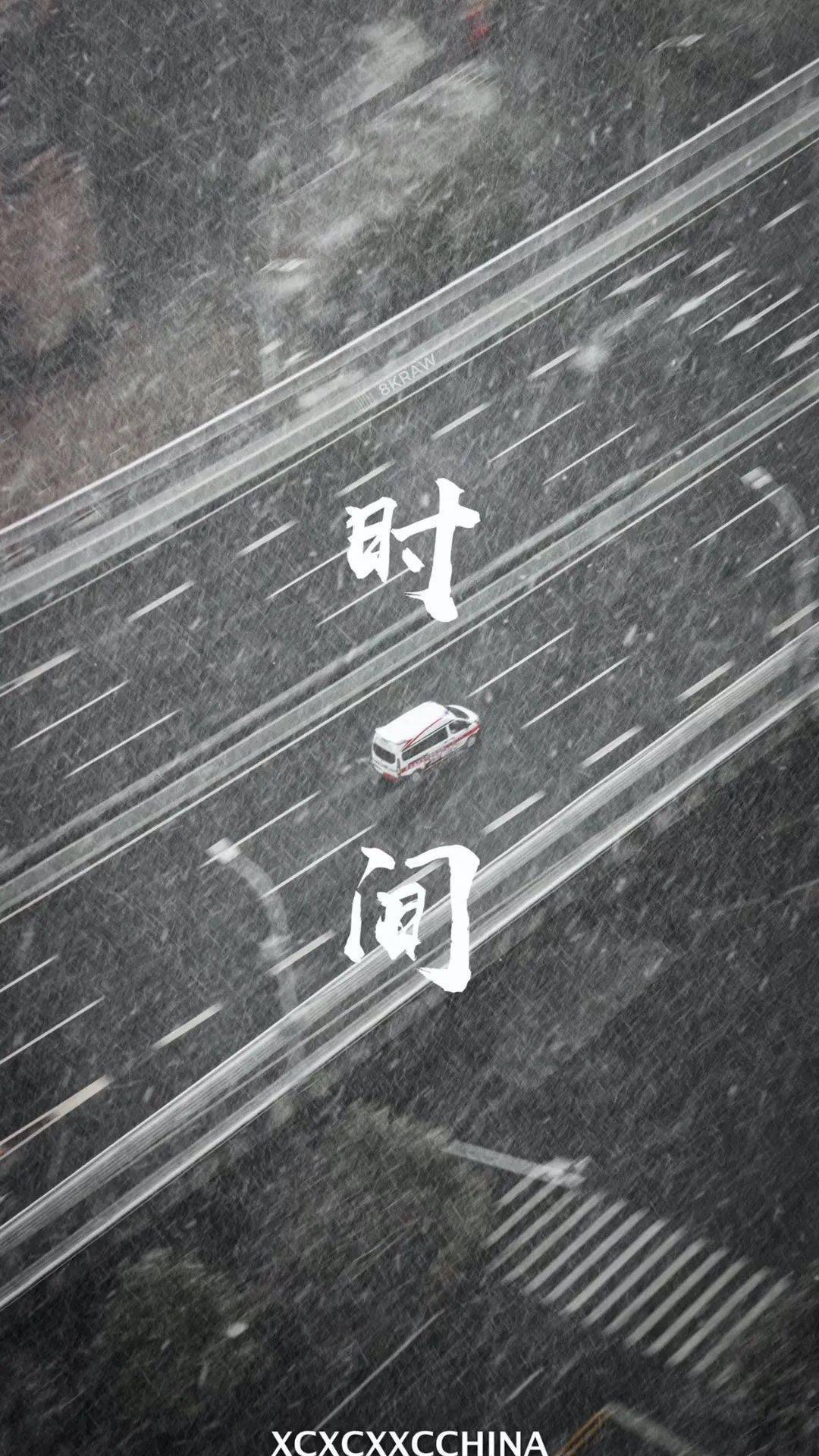 时间暂停共渡坚持沉淀静待三月 | 2020春暖花开 重回街头“重回街头”是大