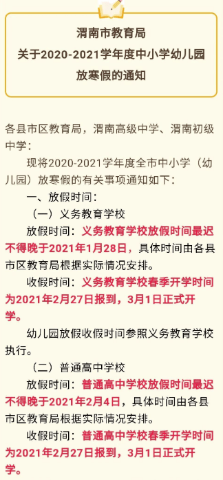 陕西2021年1至2月各市GDP_2021年1 4月中国零售消费行业经济运行月度报告