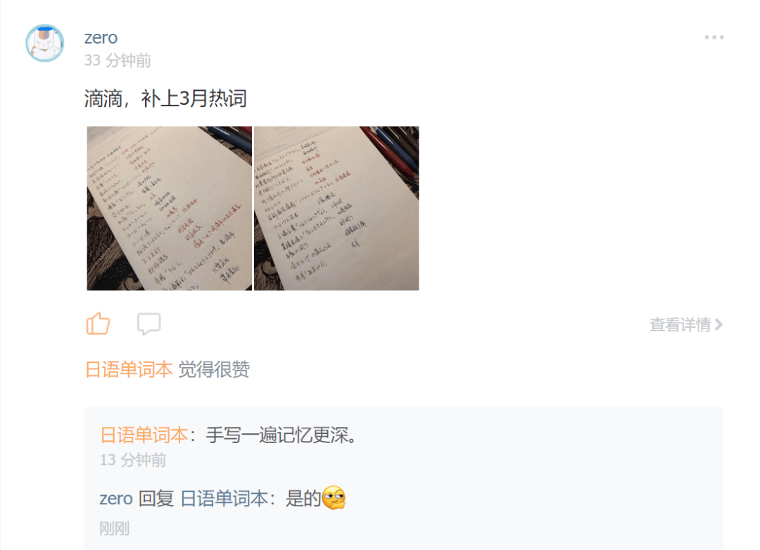 安排用日文怎么说 58ad50ce83f94bbea58ce5a43ecd348c.png