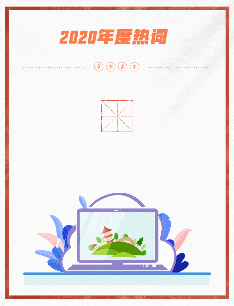 750_980 竖版 竖屏