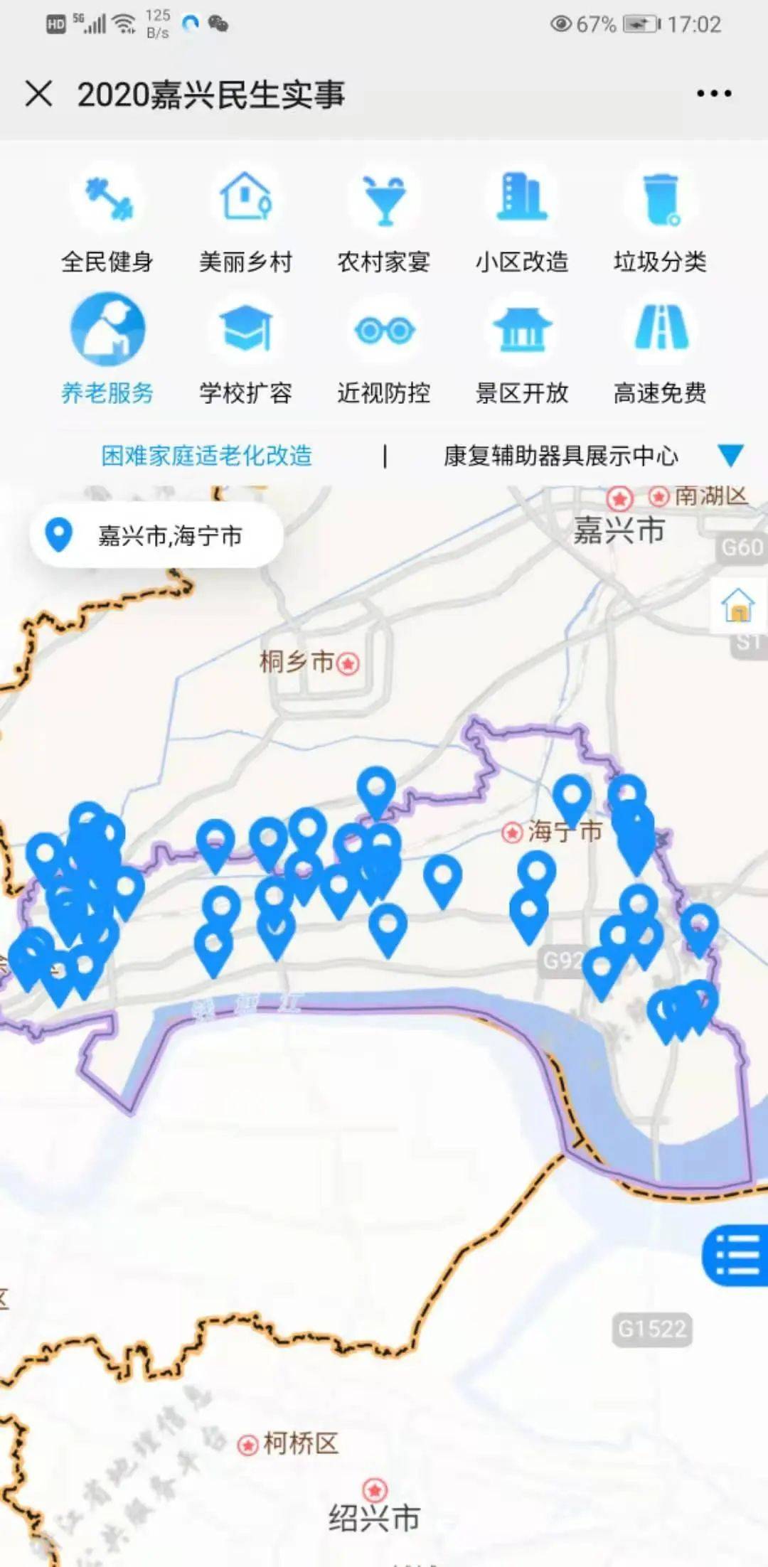 海南省各市2020年人口_海南省各市抽象地图(3)