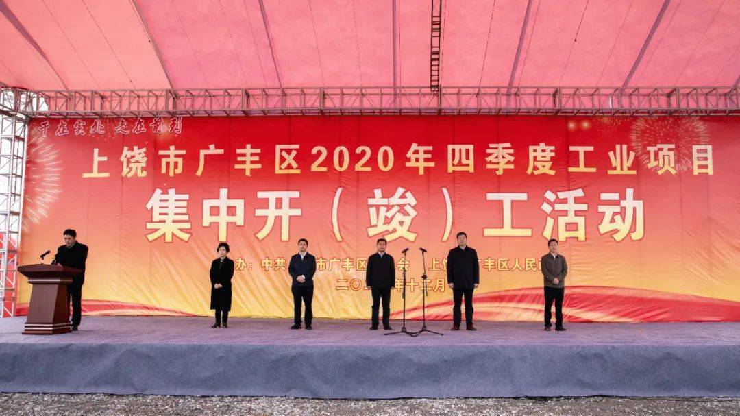 副市长胡剑飞,市委副秘书长孔先锋,市政府副秘书长董丽华等出席.