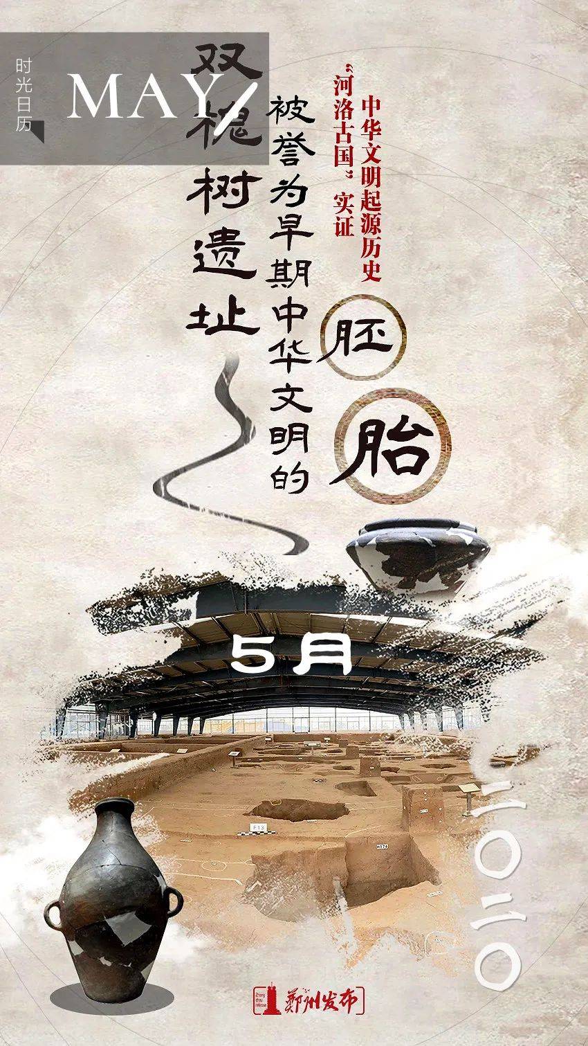 郑州是哪个省_郑州_郑州大学