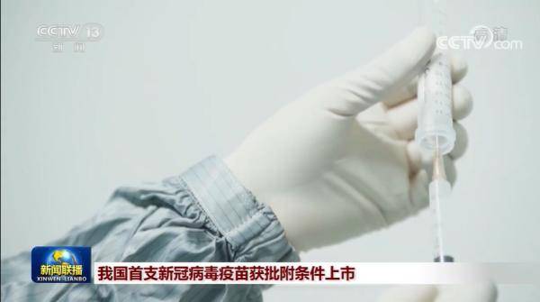 王辉|国药中生疫苗团队：六个人的庚子之战