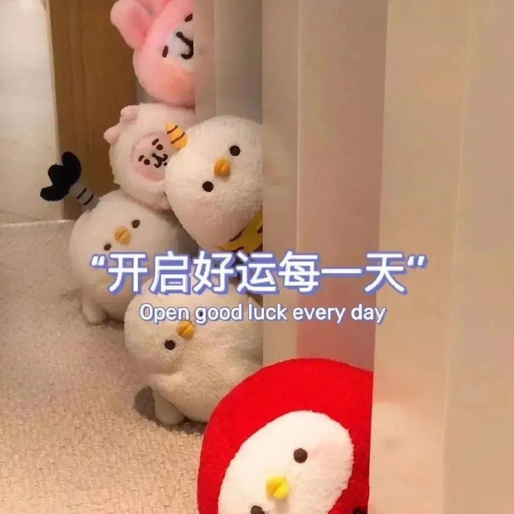 2021年,你好!换上这波最新超in的头像&壁纸开启新生活