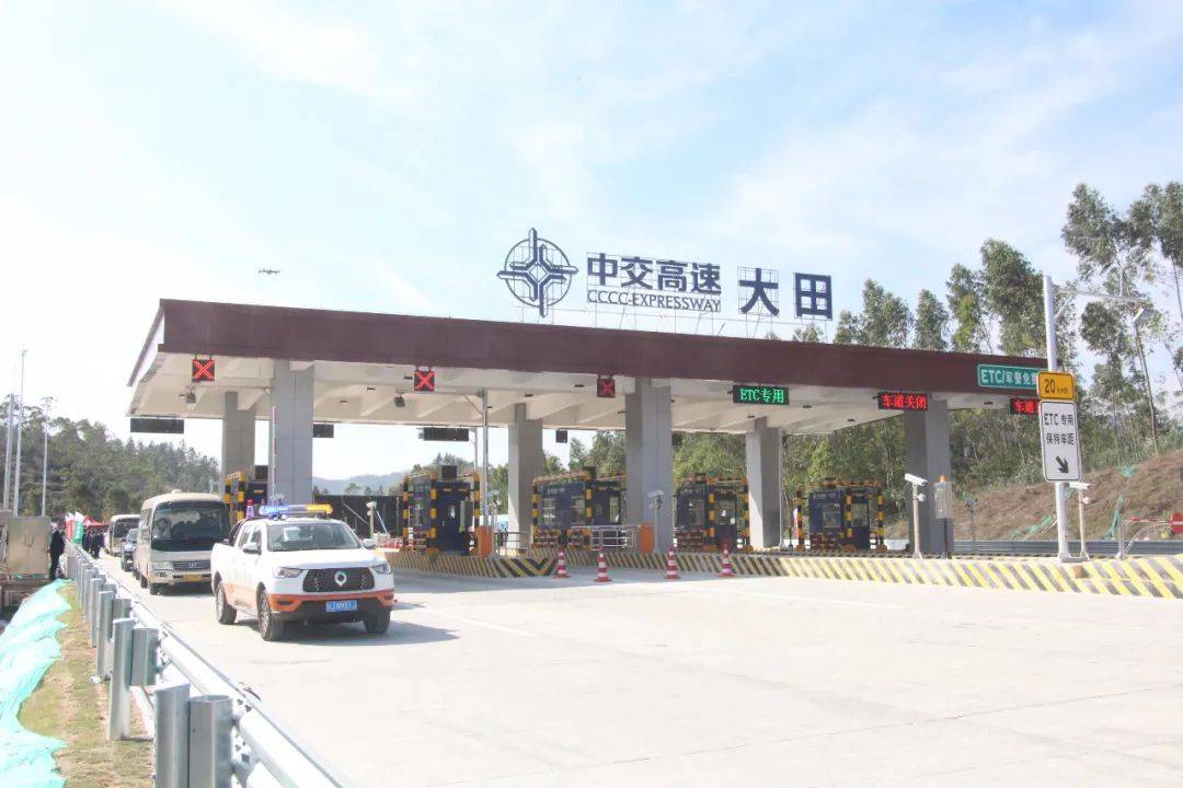 开春高速今日正式通车!