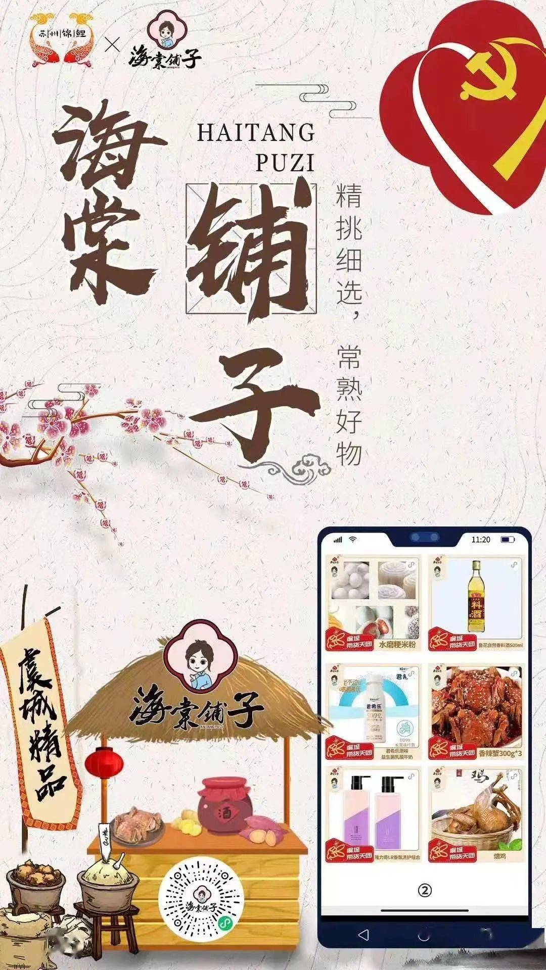 虞城县经济总量_虞城县地图(3)