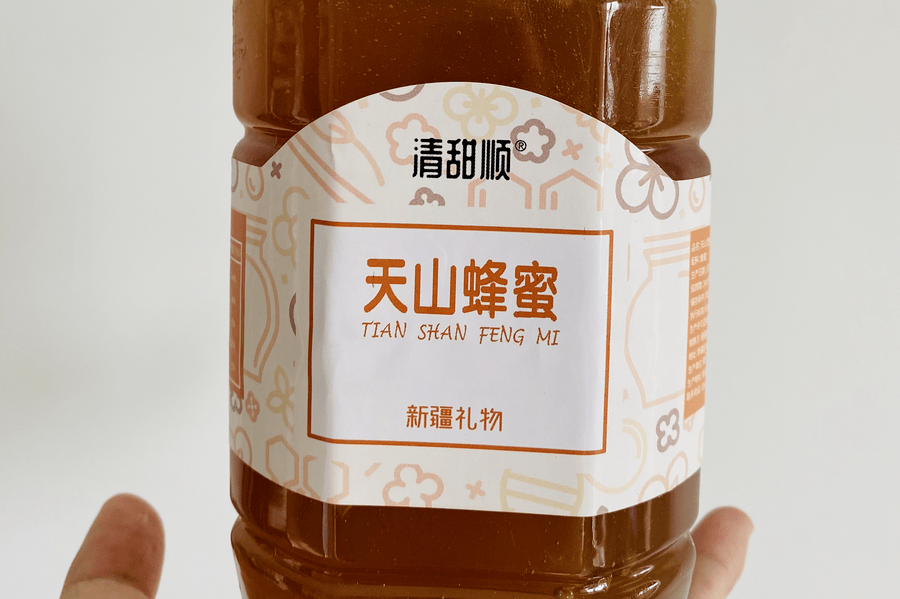 蜂蜜加什么润肠效果好 ab2ed8a54cb8441a85b338a51d8c88f0.png