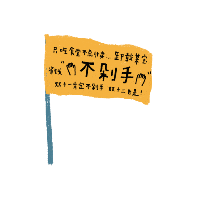 2021新年必备仪式感:看看这些flag你立了吗?