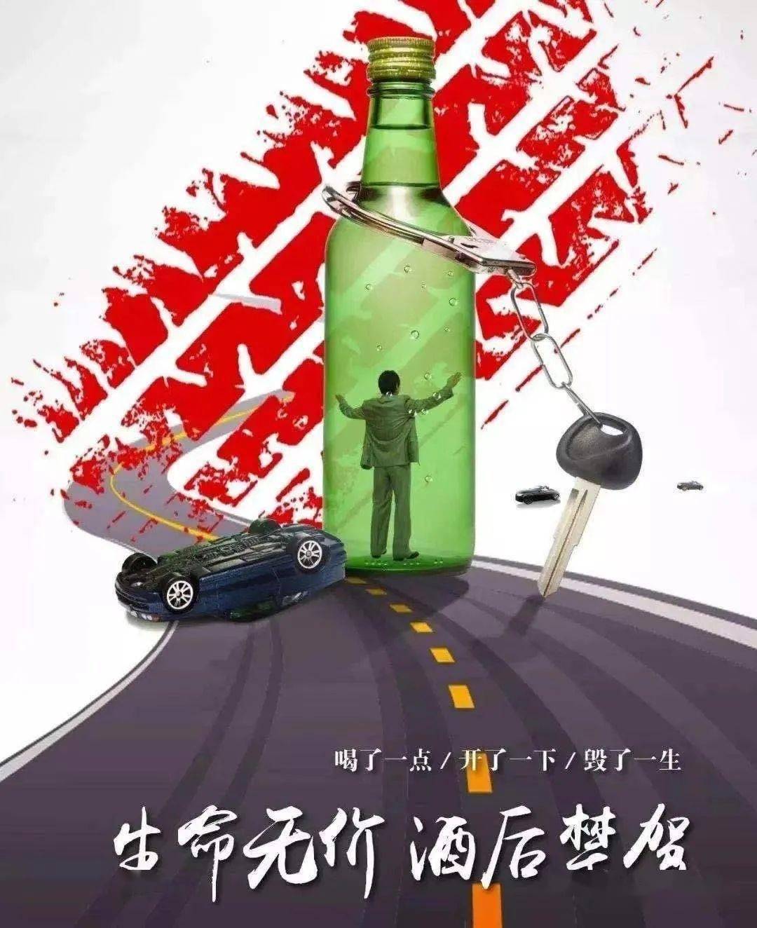 万全交警曝光酒驾醉驾人员名单!酒驾成本清单司机都学习一下!