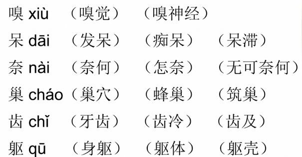 四年级同步学新学期学习规划语文上册16麻雀知识汇总整理