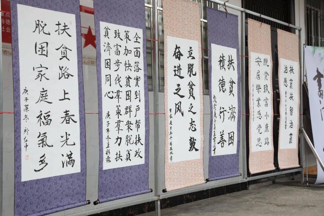 在全市开展的"脱贫感党恩 奋进新起点"主题活动进校园现场会中获得