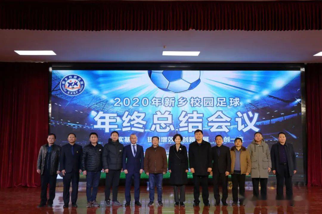 2020年新乡发改委副_新乡市2020年第一批重大项目集中开工