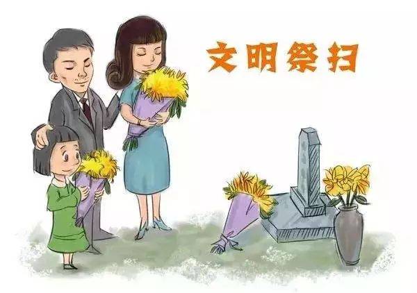 所有人,2021年元旦,春节期间请文明祭腚