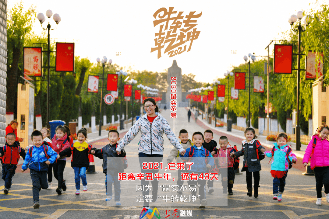 △百姓安居合乐美,无忧无虑享晚年