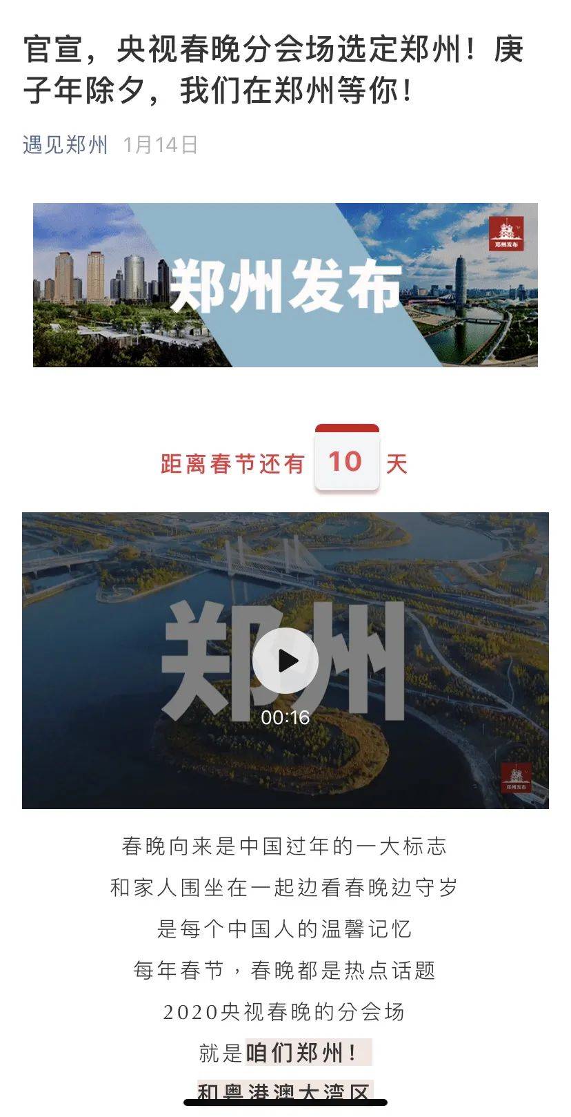 郑州大学_郑州_郑州是哪个省