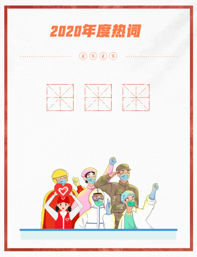 750_980竖版 竖屏gif 动态图 动图