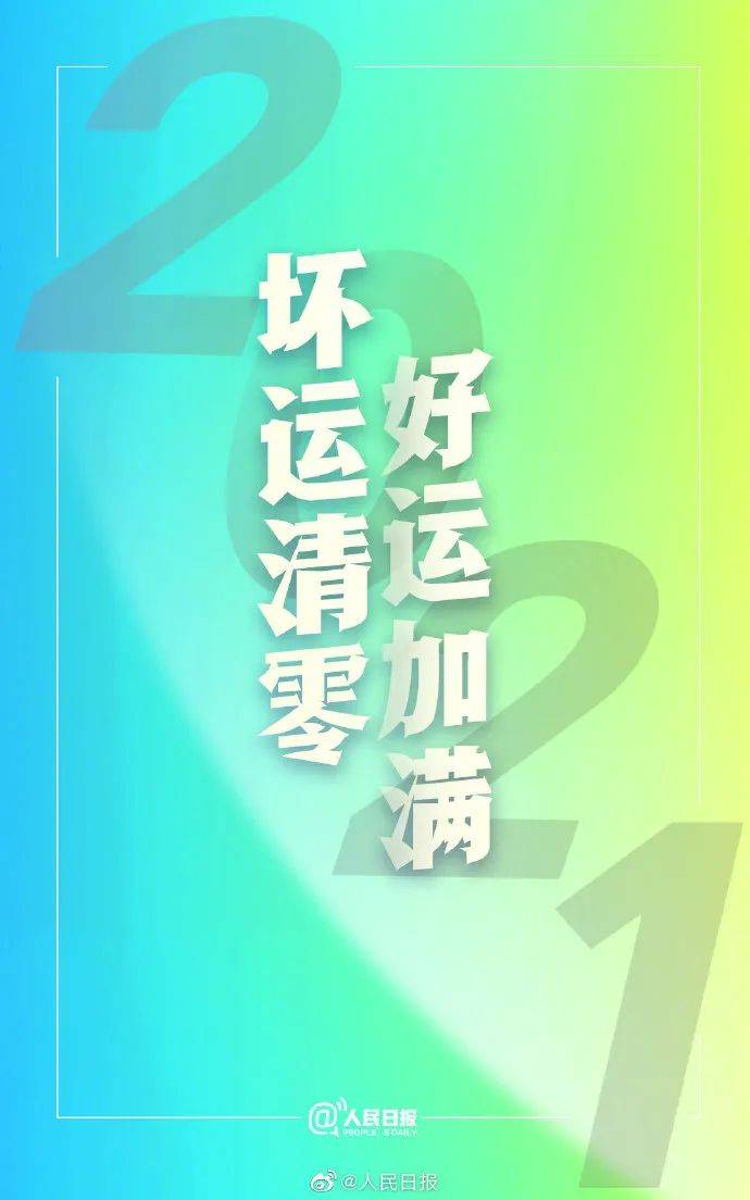 视频制作:江西日报吴福清 邹俊其 2021 我们已准备好 欢迎你的到来