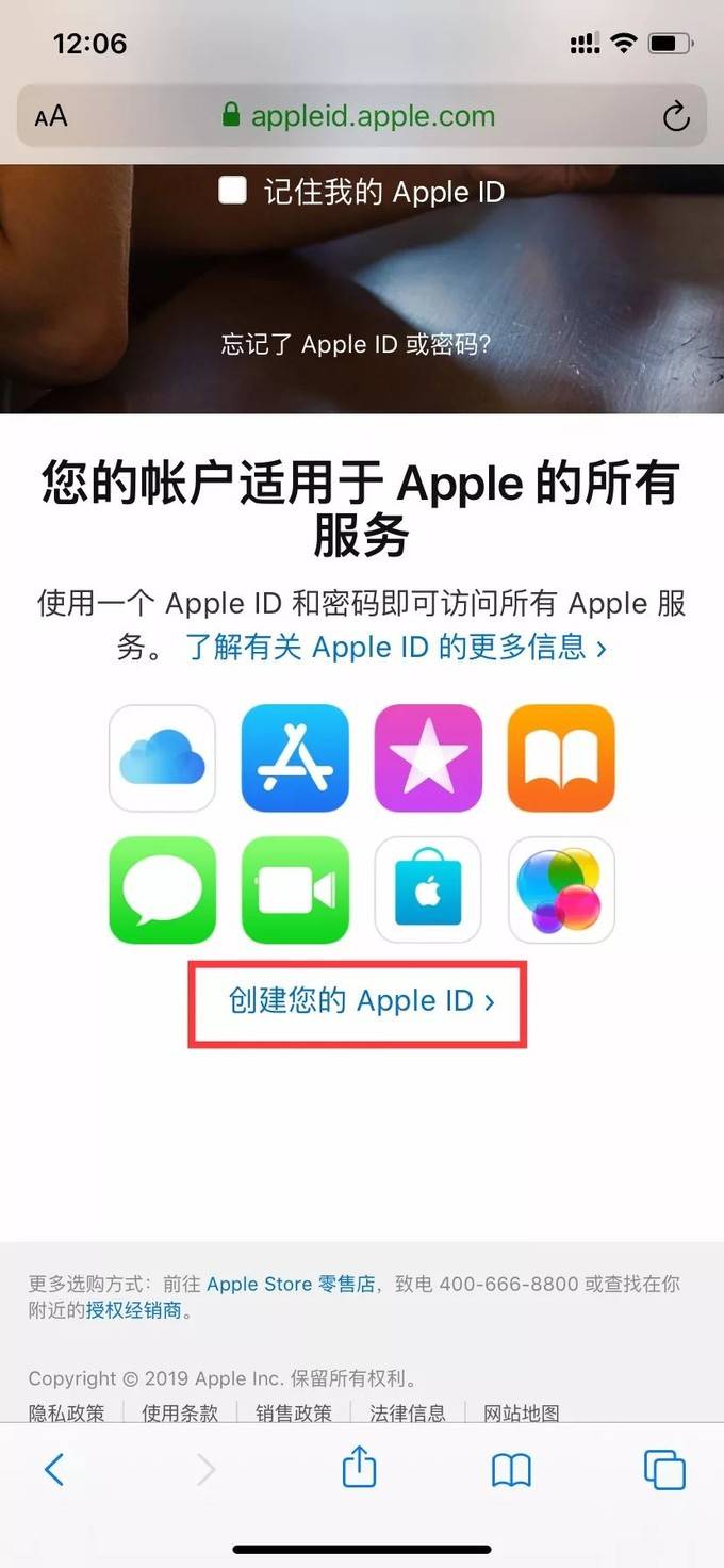 美区apple id小火箭购买