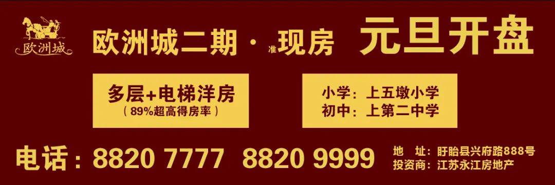 盱眙2021gdp_2021年2-3月盱眙县查处违反中央八项规定精神问题2起